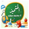 EVPlayer2 